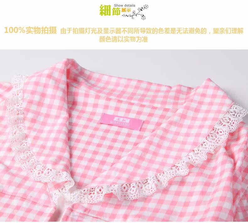 Peignoir jeunesse CHYLLIRN - Ref 602561 Image 54