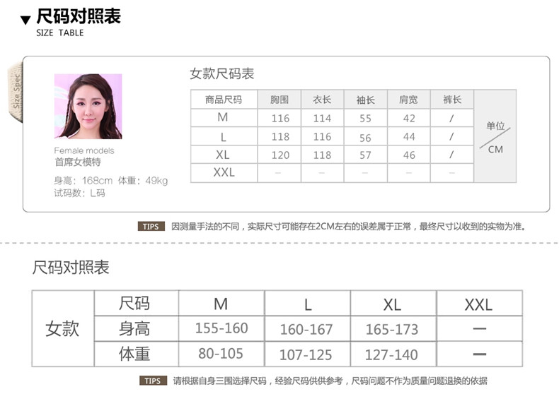 Peignoir jeunesse CHYLLIRN - Ref 602562 Image 40