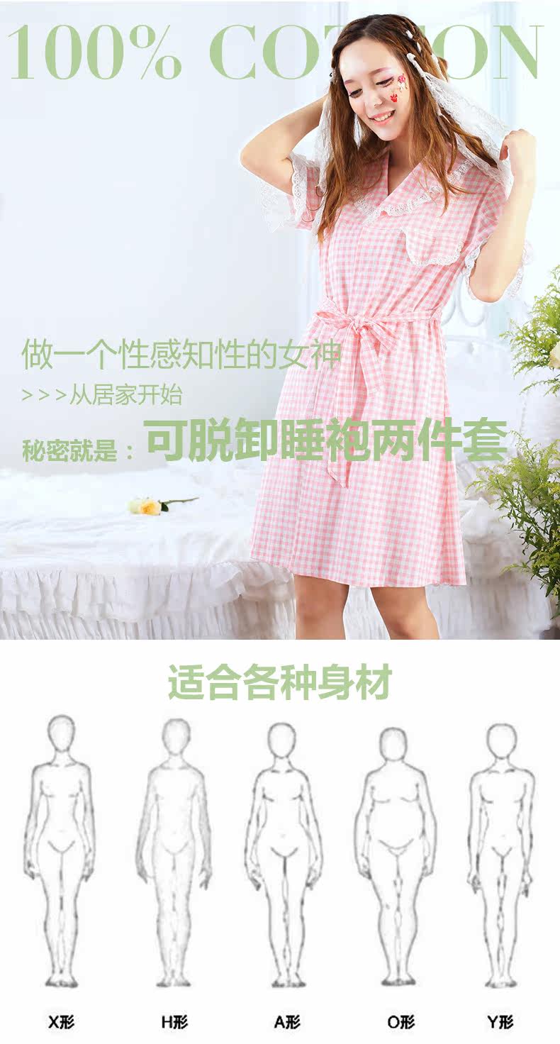 Peignoir jeunesse CHYLLIRN - Ref 602561 Image 42