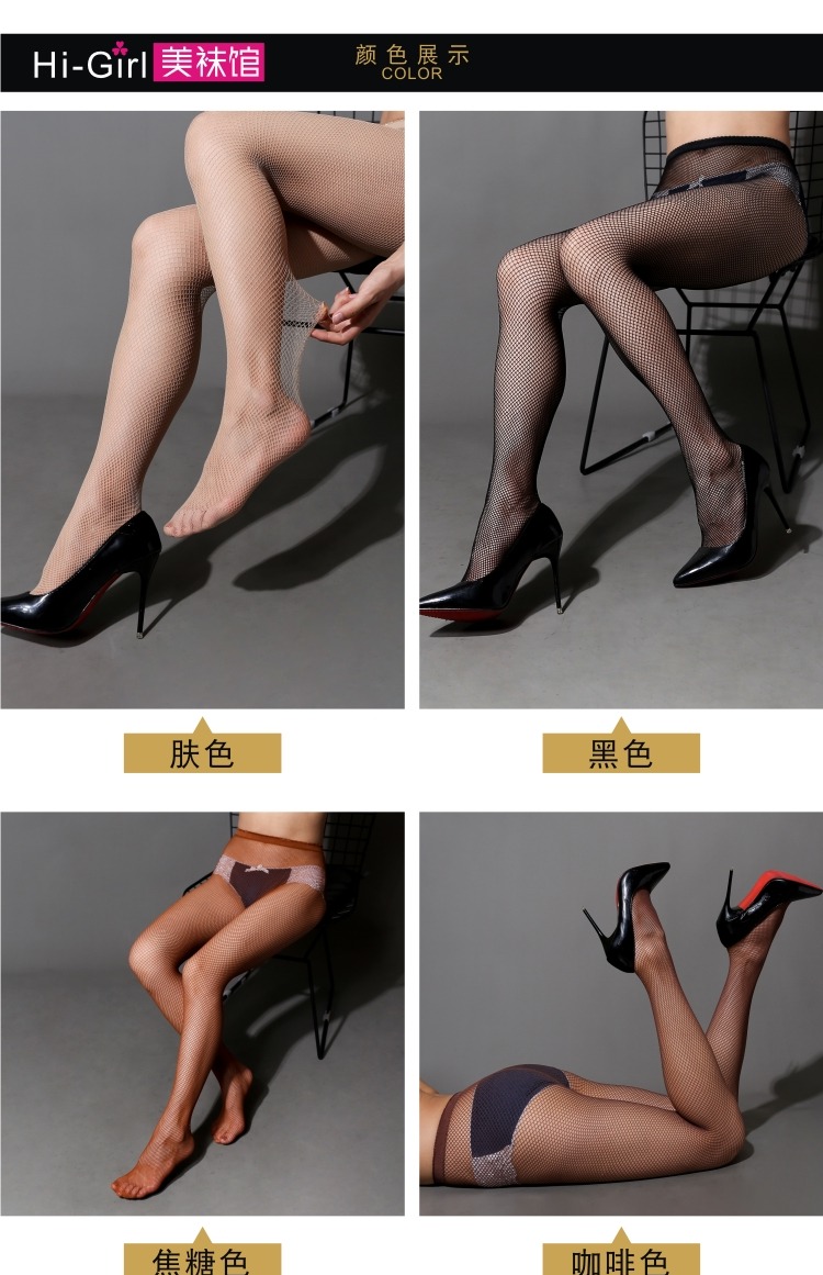 Beauty vớ hội trường Dàn lưới nhỏ Latin nhảy hiệu suất người lớn vớ nhảy fishnet vớ vớ vớ gợi cảm mỏng tất nữ cổ ngắn