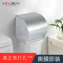 Stainless steel small roll carton toilet sanitary carton tissue rack toilet bathroom waterproof toilet carton roll paper tube