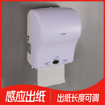 Toilet automatic induction paper machine toilet wall-mounted electric paper extractor hotel reel hand towel box