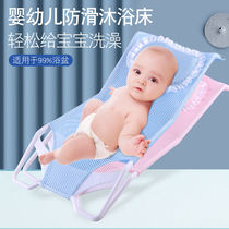 Damaged compensation newborn bath rack baby bath net bag bath artifact baby bath rack children bath cotton