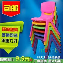 Thickened child seat child plastic backrest seat kindergarten child chair adult bench seat