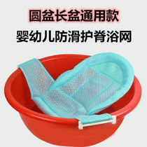 Baby bath net artifact suspension pad baby tub holder baby newborn bath tub net pocket universal sponge pad