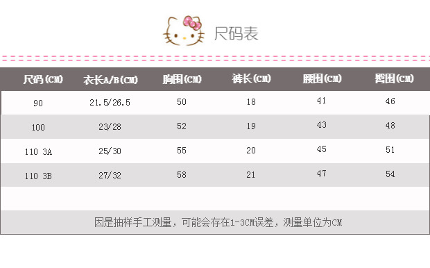 Hello Kitty mùa hè đích thực cô gái dễ thương công chúa đồ bơi váy đi biển đồ bơi trẻ em chia áo tắm quần áo trẻ em