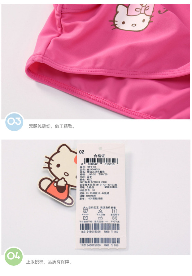 Hello Kitty mùa hè đích thực cô gái dễ thương công chúa đồ bơi váy đi biển đồ bơi trẻ em chia áo tắm quần áo trẻ em