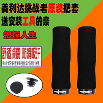 Bike to cover the sleeve American Mountain Bike Warrior Challenger Series Original Sponge Damping Universal