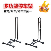 Bike Indoor Parking Bay Parking Rack Mountain Bike Road Car Carwash Car Wash Plug-in Type Foot Brace Rack Parking Rack