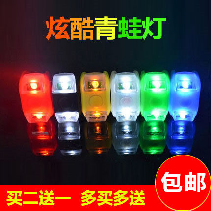 Bike lights frog lights mountain bike tail lights night riding warning lights road car headlights children's balance handlebar lights