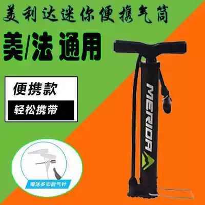 Merida mountaineering bicycle pump electric car locomotive universal portable home mini pump