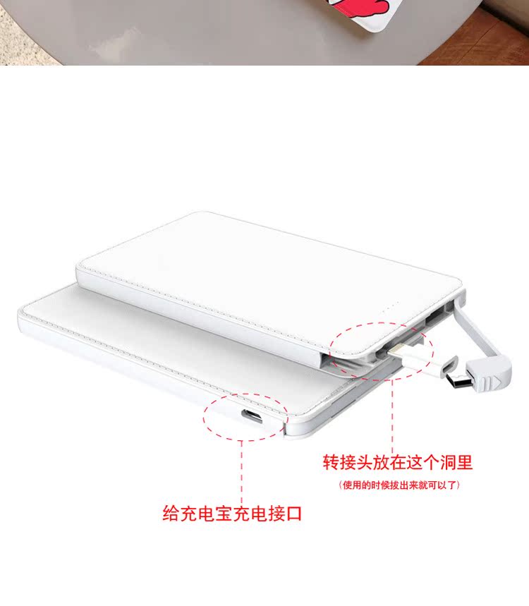 Phim hoạt hình dễ thương Sesame Street Sạc Apple Apple Xiaomi Điện thoại di động Huawei oppo phổ biến điện thoại di động đi kèm với dòng - Ngân hàng điện thoại di động sạc dự phòng đa năng