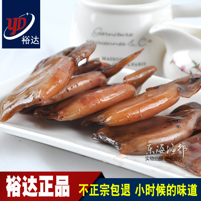 Yuda Grilled Squid Hollow Large Flat Squid 500g Zhoushan Specialty Seafood Snack Office Leisure Ready-To-Eat Yuda Grilled Squid Hollow Large Flat Squid 500g Zhoushan Specialty Seafood Snack Office Leisure Ready-To-Eat