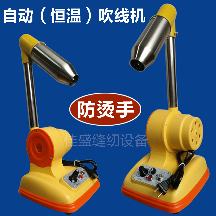 Non-Hot Air Blower, Adjustable Temperature Hair Blower, Shoe Blower, Wallet Blower, Hot Air Blower Non-Hot Air Blower, Adjustable Temperature Hair Blower, Shoe Blower, Wallet Blower, Hot Air Blower