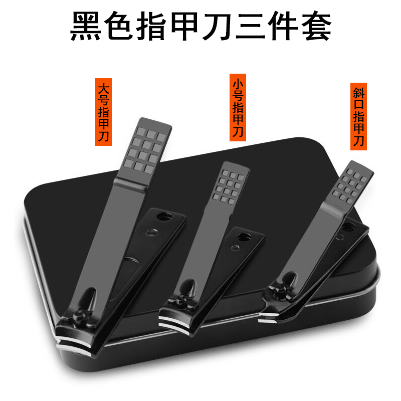 Black Nail Clippers 3 Pieces Of Manicure Nail Clippers Nail Clippers Suit Stainless Steel Medecor Tools Large Size Adult Diagonal Cut