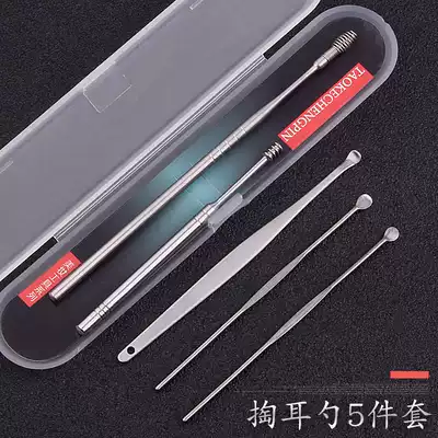 Ear artifact stainless steel ear spoon ear picking tool set children adult ear scoop ear cleaner