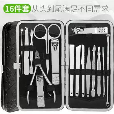 Nail nail set set, nail clippers, stainless steel nail knife, pedicure knife, manicure beauty, dead skin, ear pox tool
