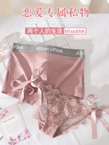 New cute lace floral lace sexy suit lovers underpants girls triangular pants lift hip