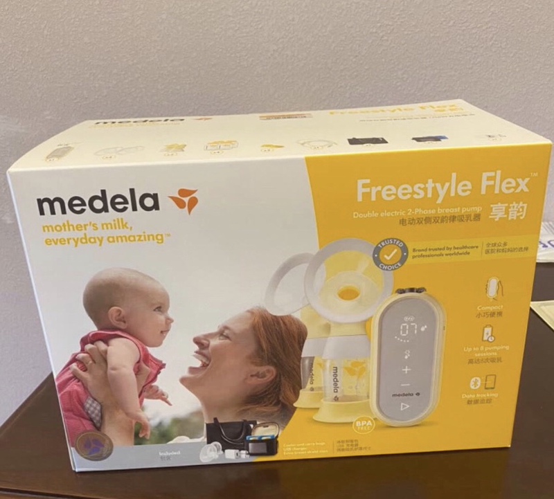 Medela High-End Xiangyun Smart Electric Double Breast Pump, Original Imported Postpartum Breast Milk Collection Device for Pregnant and Postpartum Women
