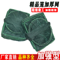 Shrimp cage lobster net with net net fishing cage big left small cage sea monofilament cage folding hand throwing net fishing net