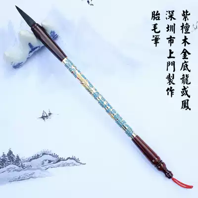 tai mao bi qi dai zhang on-site production of full moon mark Shenzhen door-to-door mechanism lanugo tai fa bi customized tai mao zhang