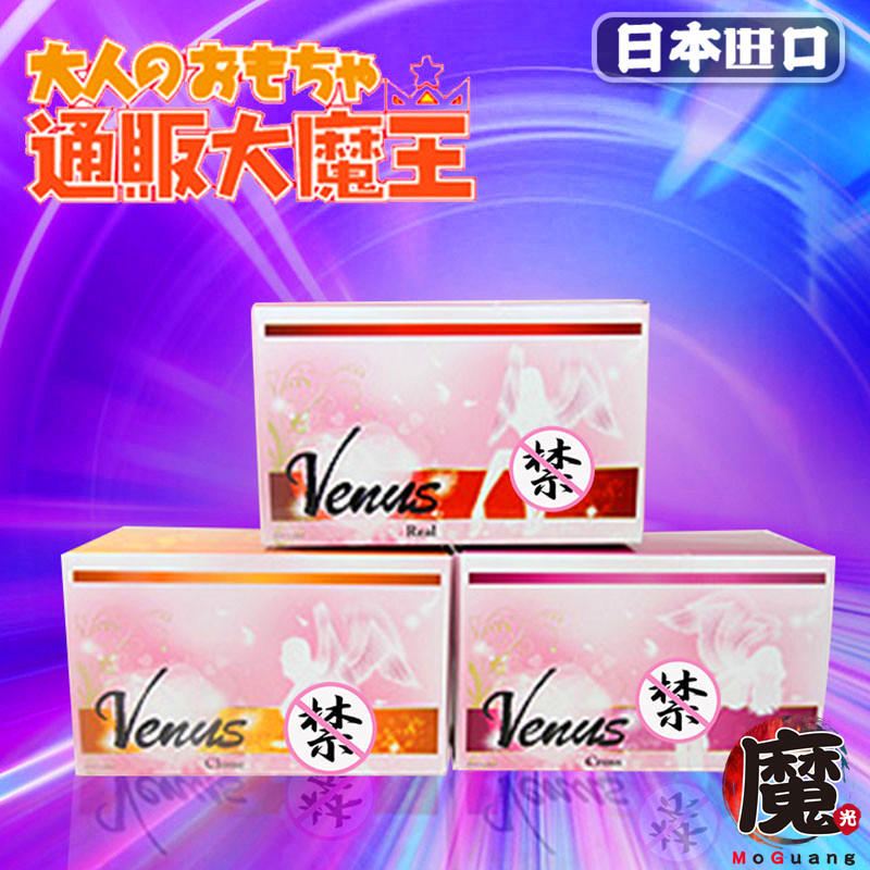 Japan imports TOMAX goddess Lilies REAL name instrumental men in the blink of an eye 003 with masturbation adult supplies