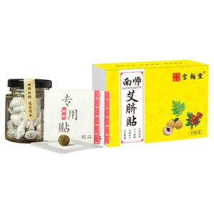 谢娜同款祛濕调理去艾灸宫寒艾草脐贴