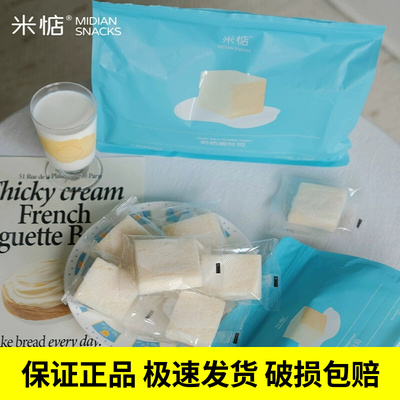 米惦 Автобус, тост, 300G, хлеб