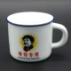 Báo giá cổ điển Sản phẩm mới Sáng tạo hoài cổ Mini Trumpet Giả men Cup Cup Water Cup Coffee Cup Hỗ trợ LOGO Tùy biến - Cà phê