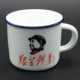 Báo giá cổ điển Sản phẩm mới Sáng tạo hoài cổ Mini Trumpet Giả men Cup Cup Water Cup Coffee Cup Hỗ trợ LOGO Tùy biến - Cà phê