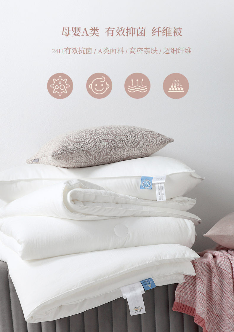 A类安全等级 LENCIER 兰叙 许你四季柔软 抗菌空调被 春秋被 天猫优惠券折后￥89起包邮（￥139-50）