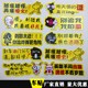 Electric vehicle stickers electric motorcycle stickers body personality waterproof motorcycle stickers film decorative decals modified accessories