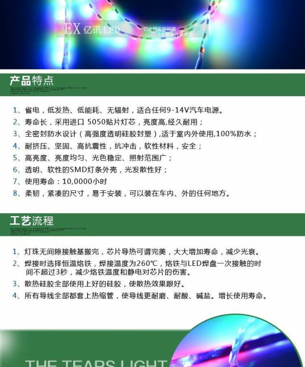 Đèn lồng xe tay ga WISP Phụ kiện trang trí lại nhấp nháy Marquee Đèn trang trí Đèn LED siêu sáng - Đèn xe máy pha đèn xe dream