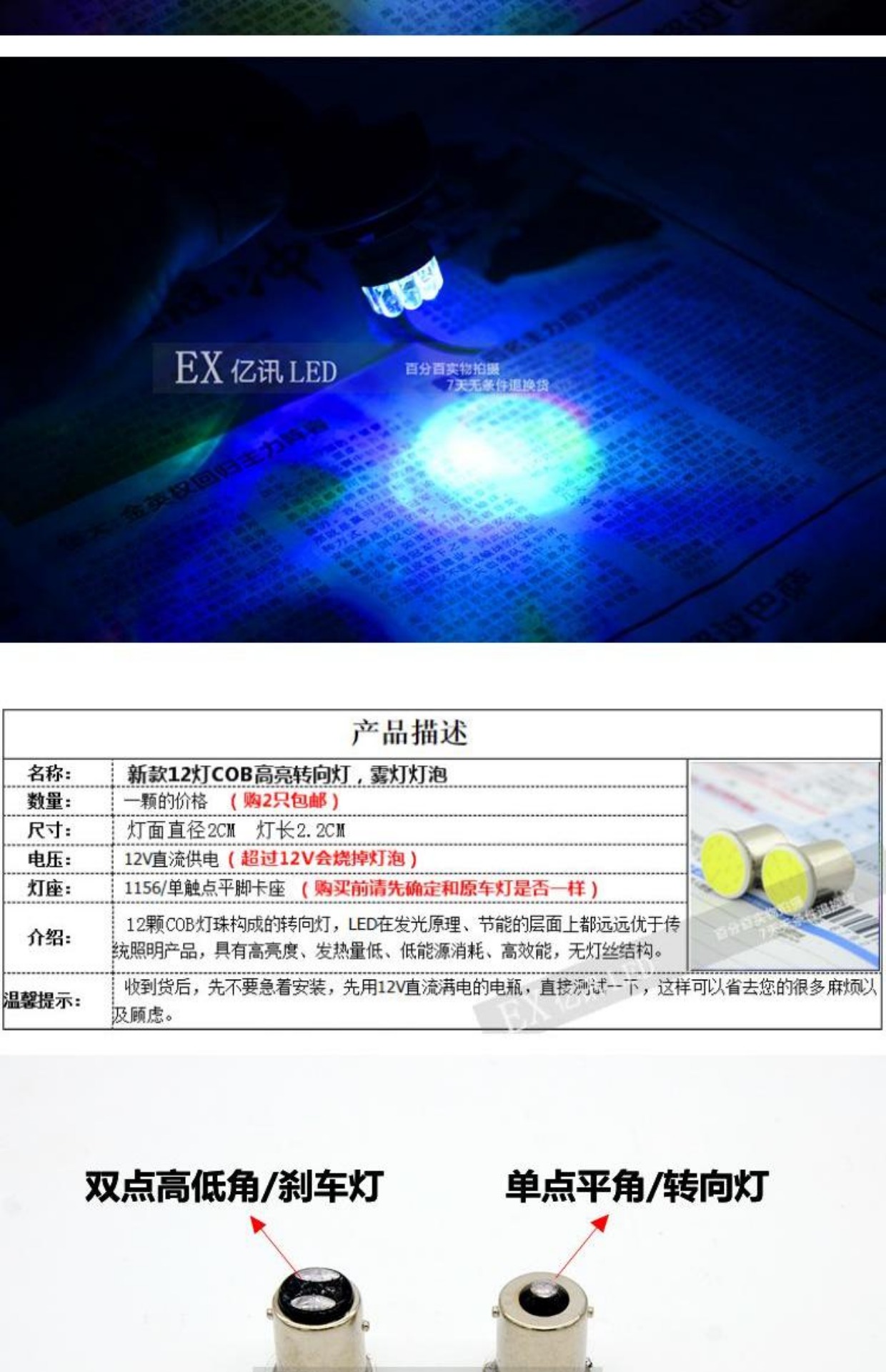 Xe máy điện WISP sửa đổi bóng đèn LED nhiều màu nhấp nháy đèn nhỏ lái xe đèn nổi bật bật đèn đèn led xe sirius