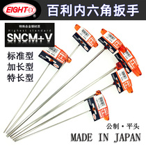 Japan EIGHT Bailika long T-handle flat head Allen wrench 018-3 45 6 imported EIGHT cards