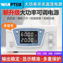 Solid test KPS30100D digital display programmable constant current 30V100A80A60A30A20A adjustable DC power supply