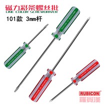 Robin Hood 4 5 6 inch color strip magnetic hard chromium vanadium steel screwdriver cross word screwdriver screwdriver 101 102