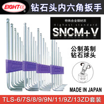 ELGHT Bailey TLS-6 7s 8 9 11 Ball Head Length Set Allen Wrench 1 5-10mm Hexagon Key