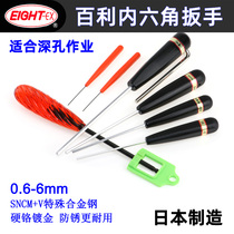 Japan EIGHT Baili Metric Hexagon ball head BD-1 5 2345 6mm hand batch screwdriver screwdriver set