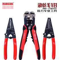 Robin Hood Multifunctional Wire Stripper Cable stripper Duckbill wire drawing pliers RKY-665 116 310 RSP-100