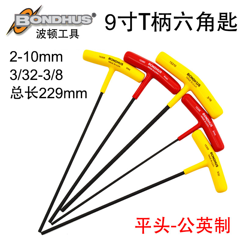 BONDHUS Bolton 9-inch Inlet T shank Hexagon Wrench 3 32 1 8 9 64 5 32 32 3167 32 32