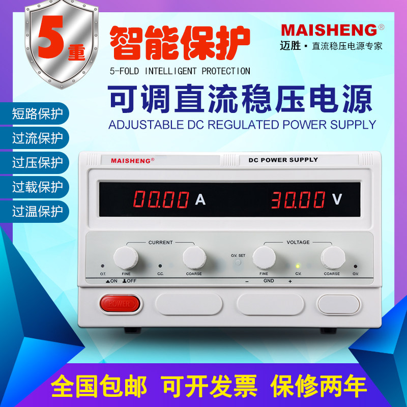MP10060D10020D digital display high precision 100V120v60A50a40a30a adjustable DC stabilized voltage supply-Taobao