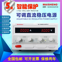 MP8006D8002D high precision 600V800V6A5A3A2A1A adjustable DC power supply