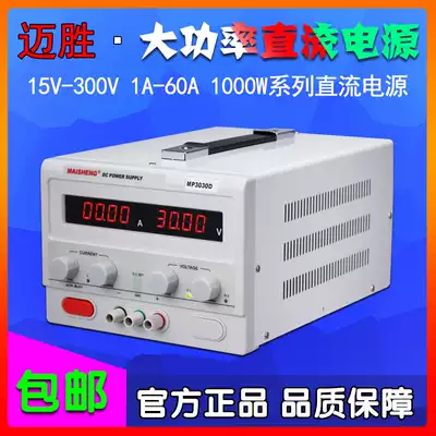 150V220V250V300V400V Maintenance test aging 200V5A3A2A1A adjustable regulated DC power supply