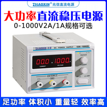Zhaoxin KXN-10001D high voltage DC regulated power supply 1000V1A2A test aging electroplating ammeter