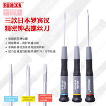 Slotted screwdriver Hex precision screwdriver Clock screwdriver Small cross star batch REP 1 2-1 5-1 8mm