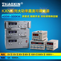 Zhaoxin KXN-30200D Switching full power 0-30V50V60V100A200A adjustable DC regulated power supply
