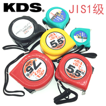 Japan imported KDS steel tape measure double-sided woodworking thickening high-precision steel ruler 2 3 5 5 5 5 7 5 MRA ruler
