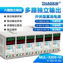 MUL-3205-IV multi-channel adjustable DC power supply 6 channels 32v 5A external series-parallel control output