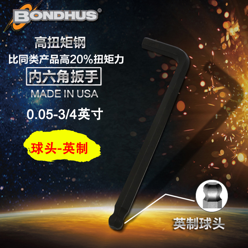 US BONDUS Bolton lengthened Premier League ball head 0 05 1 16 5 64 3323 4